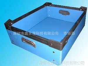 供应蓝色普通中空板周转箱、塑胶箱 、纸箱、瓦楞箱、万通板周转箱