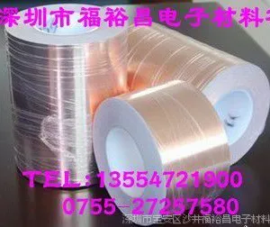 ***��Ӧ˫����ͭ������������˫�浼��ͭ��������������ͭ������