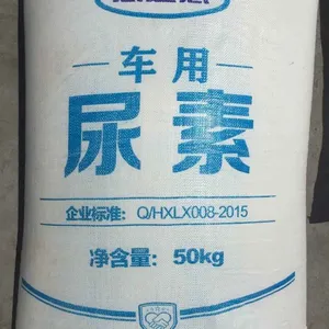 心连心车用尿素原料