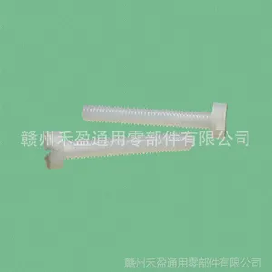 厂家低价批发 塑料螺丝 塑胶平头一字螺丝 M3*20 本色