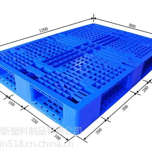 安阳塑料托盘生产厂