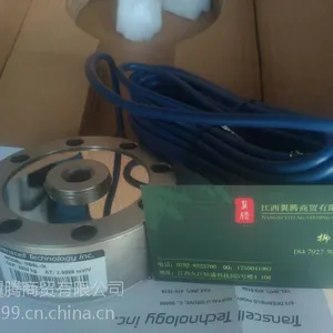 传力优质合金钢传感器DBSL-1T现货好价格