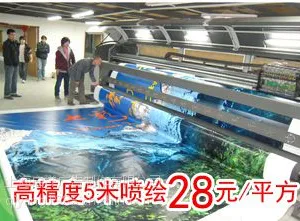 5米超宽喷绘/上海5米超宽喷绘