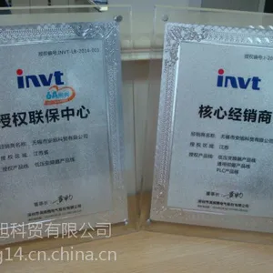 Goodrive300-19变频器-江苏英威腾变频器销售15251636650