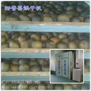 供应守恒节能新会柑普茶烘干房 大型多层茶叶烘干设备