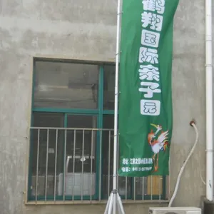 供应5米注水刀旗