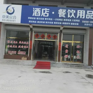 河北酒店用品批发-河北酒店用品***-河北酒店用品零售