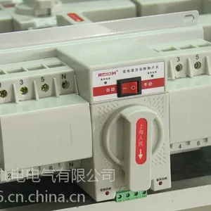 RMQ3I-63/4P 50A 双电源自动转换开关