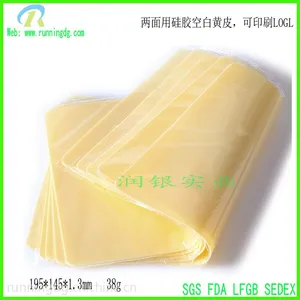 批发A5加厚无图硅胶练习皮 绣纹身器材纹眉专用仿真假皮runningdg