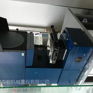 销售二手永刚工业投影机