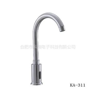 供应供应KA-311全自动医用感应洗手器