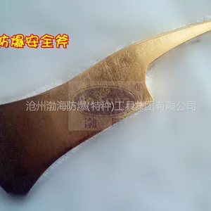 供应防爆安全斧【渤海防爆】铝青铜合金防爆安全斧,铜斧子,防爆工具0317-8897987