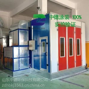 麻章区烤漆房,麻章区烤漆房批发,麻章区优质烤漆房