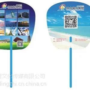 合肥广告扇定制|广告扇定做免费排版