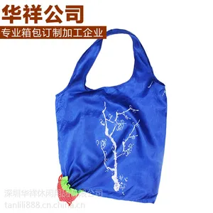 深圳龙岗时尚草莓购物袋大号 折叠便携环保购物袋 手提袋批发 多色选