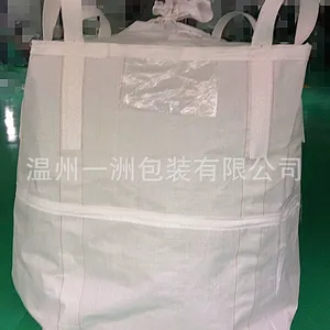 聚丙稀集装袋 柔性集装袋 PP集装袋远销国内外 防潮防渗漏