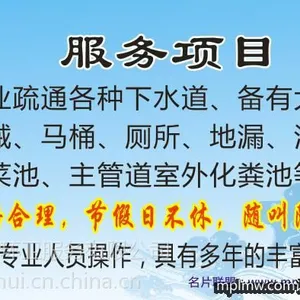 舟山抽粪 舟山化粪池清理管道疏通