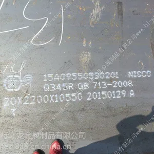 ��֮��Q23***�ְ� ̼�ְ� Q235E���а� ���ڸְ� ��ڸְ� ���и�����