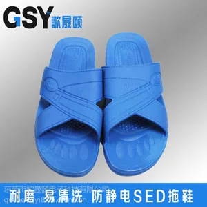 重庆防静电拖鞋_SPU轻便防静电拖鞋_歌晟颐蓝色轻便防静电拖鞋
