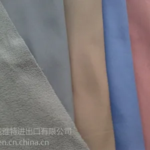 登山透气复三合一面料 冲锋衣面料 防水功能