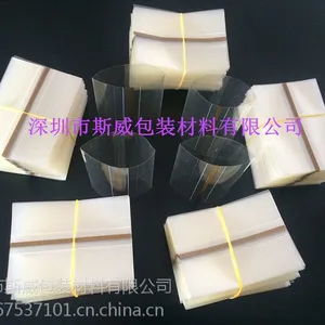 供应酒瓶盖环保收缩膜/定制/批发