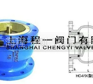 供应上海程一阀门HC41X-16铜芯消声止回阀HC41X-16铸钢止回阀
