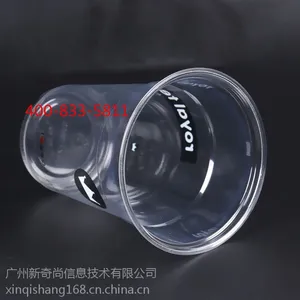 奇博士 皇茶500ml专用杯 500ml超厚PET冷饮杯 pp塑杯奶茶一次性塑杯