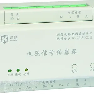凯能AFPM1-2AV消防设备监控模块
