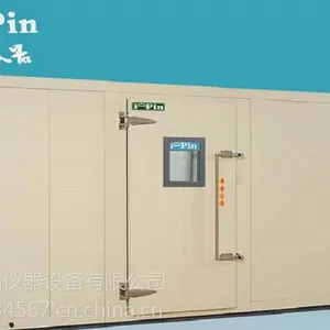 东莞一品老化室 厂家直销