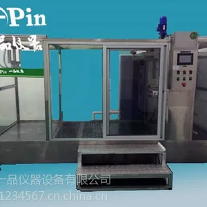 东莞防水试验箱厂家直销