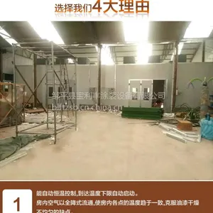 伊春市 牡丹江家具喷烤漆房木材烘干房湿式除尘柜宝利丰专业快速