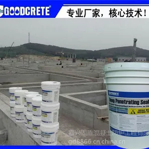 厂家直销 浙江嘉兴固盾混凝土防水材料