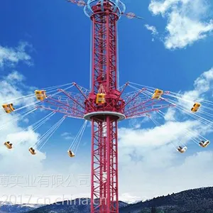 壹号游乐设备:高空飞翔飞椅 KBF5106 飞椅生产厂家
