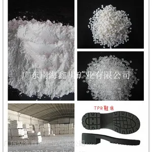 供应广东惠州揭阳TPR鞋底橡胶造粒专用硅微粉厂家直销价格哪里好