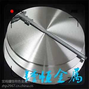 锺恒专业定制 纯钼圆 牌号MO1 耐高温 质量可靠