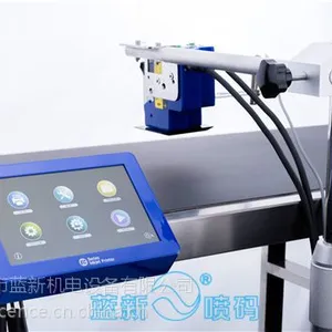 国产品牌音响电磁元件-HP-HP07高解析喷码机!保修一年!价格优惠!