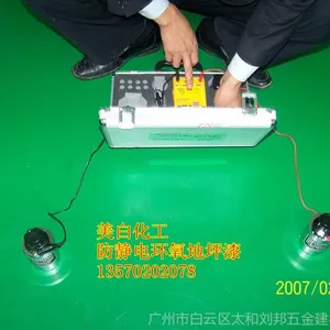 ��Ӧ��ƺ��/���³���ͣ����/���ܵ�/�޳�����ذ���