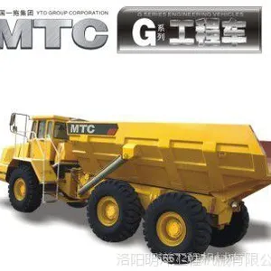 供应一拖东方红牌20吨LTA30G矿山运输车