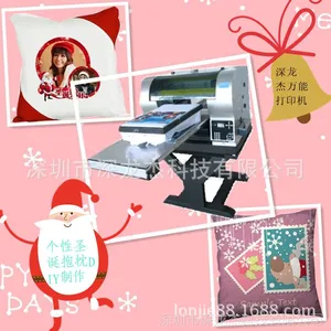 【圣诞快乐】圣诞抱枕个性定制万能打印机|抱枕彩印设备|迎新***