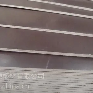专业生产各种规格杨木建筑模板 黑膜 棕膜覆膜板