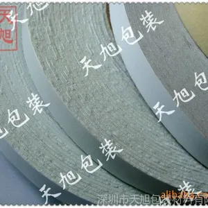 大型厂家 批量供应环保防水 绝缘密封双面胶带 双面胶片