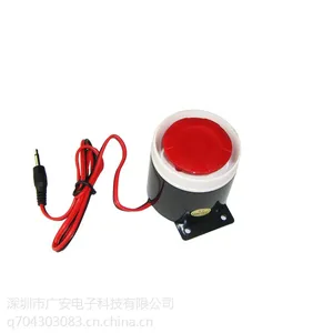 GPRS联网报警