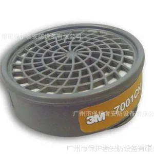 3M7001CN�˶���|�л������˶���|7700ϵ�и��� ���������˶���