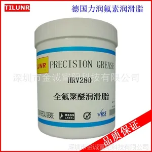 全氟聚醚润滑脂