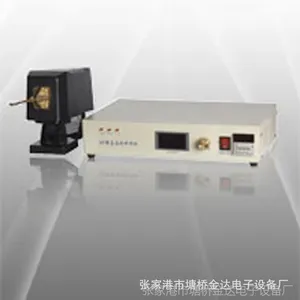 【企业集采】超小节能型焊接机 -适于极精细金属件焊接
