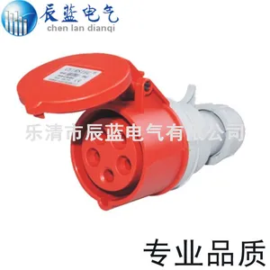 应该16A 5P 3P N E 400V三相五眼五孔工业防水插座连接器公母对接航空防尘防爆CEE插座