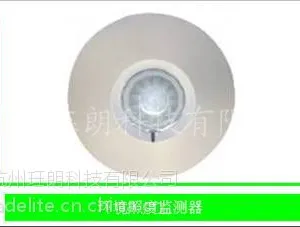厂家直销 照度传感器环境照度监测器 智能酒店 智能建筑 智能家居