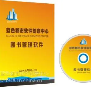 齐齐哈尔蓝色都市图书销售软件单机380元1856393446