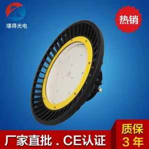 UFO飞碟工矿灯 飞碟工矿灯厂家 璟得LED体育馆灯150W200W