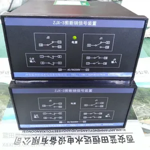 弯曲连杆信号装置ZJX-3剪断销信号装置2组接点输出